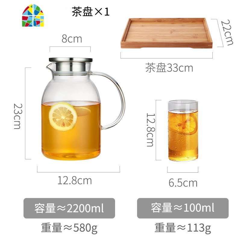 玻璃冷水壶耐高温家用超大容量凉白开水杯泡茶壶客厅轻奢水具套装 FENGHOU 2.2L+2个玻璃杯+茶盘