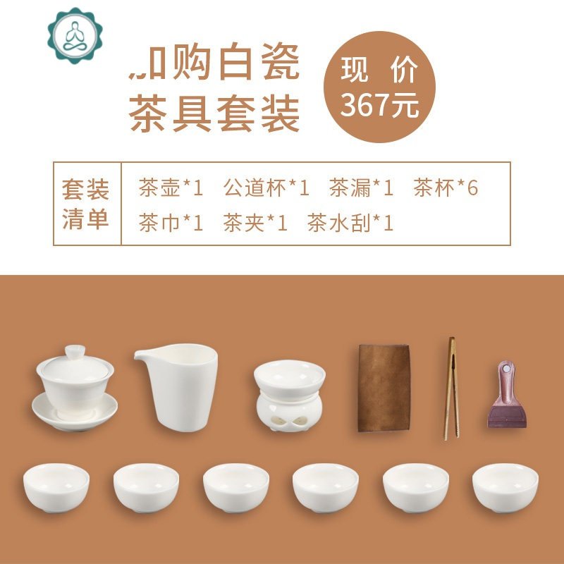 天然乌金石茶盘功夫茶具 家用简约干泡石茶台套装大号茶海 封后 茶具套装加购