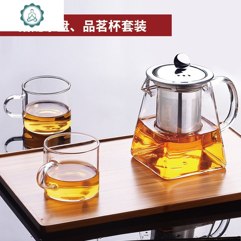 玻璃茶壶耐热高温红茶泡茶器透明功夫茶具套装加厚过滤茶杯泡茶壶 封后 750ml送小杯X2