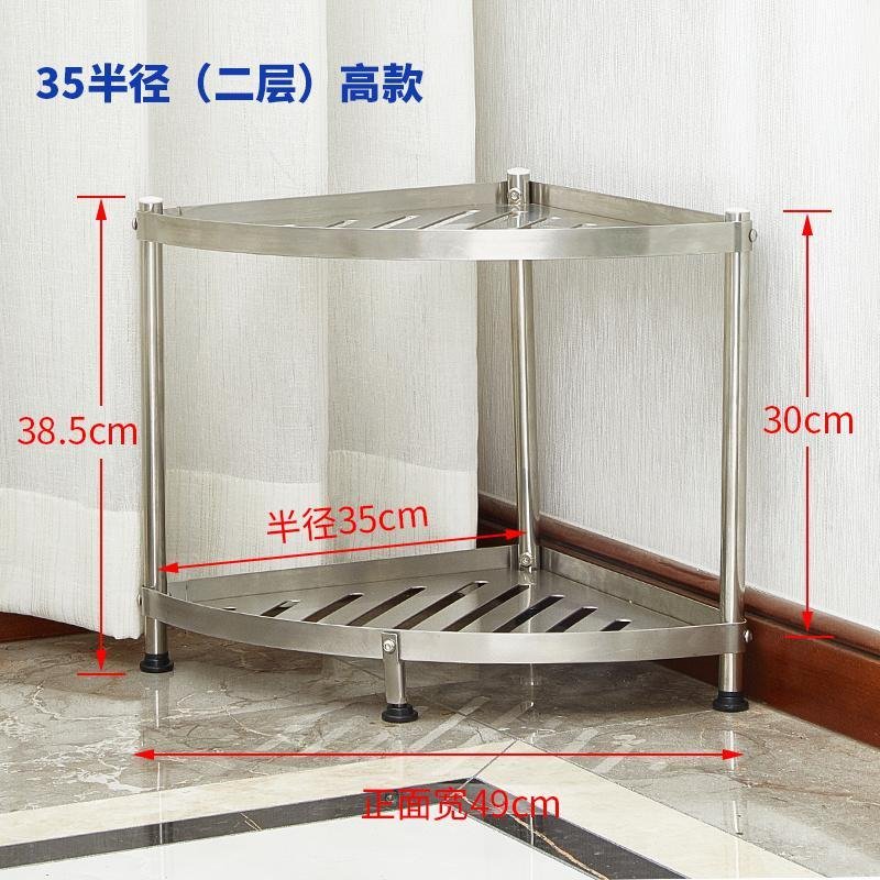 黑色置物架浴室架闪电客厨房用品收纳三角储物架拐角架脸盆架 原色304钢二层（高款半径35cm能放长45厘米以内_480