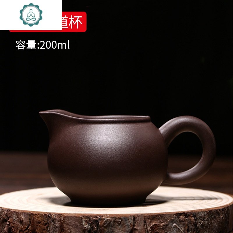 加厚耐热原矿紫砂公道杯套装茶漏分茶器功夫茶具配件倒茶器公杯 封后 清水泥公道杯·200ml