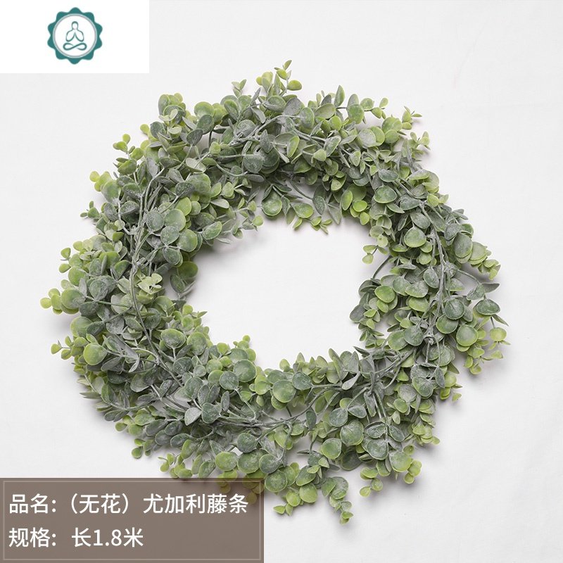 仿真尤加利藤条藤蔓绿植物树叶管道吊顶绿叶缠绕装饰花藤假花塑料 封后 无花尤加利藤条1条