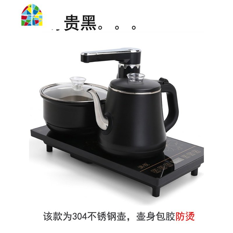 全自动上水壶泡茶专用烧水壶电热茶台一体功夫茶具桌嵌入式电茶炉 FENGHOU 黑色半自动37*20cm（不锈钢壶锅）