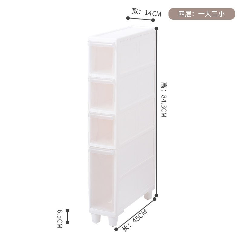 16CM卫生间夹缝置物架抽屉式收纳架浴室缝隙储物架边柜塑料整理架 三维工匠 7004-1大3小[长45X宽14X_32
