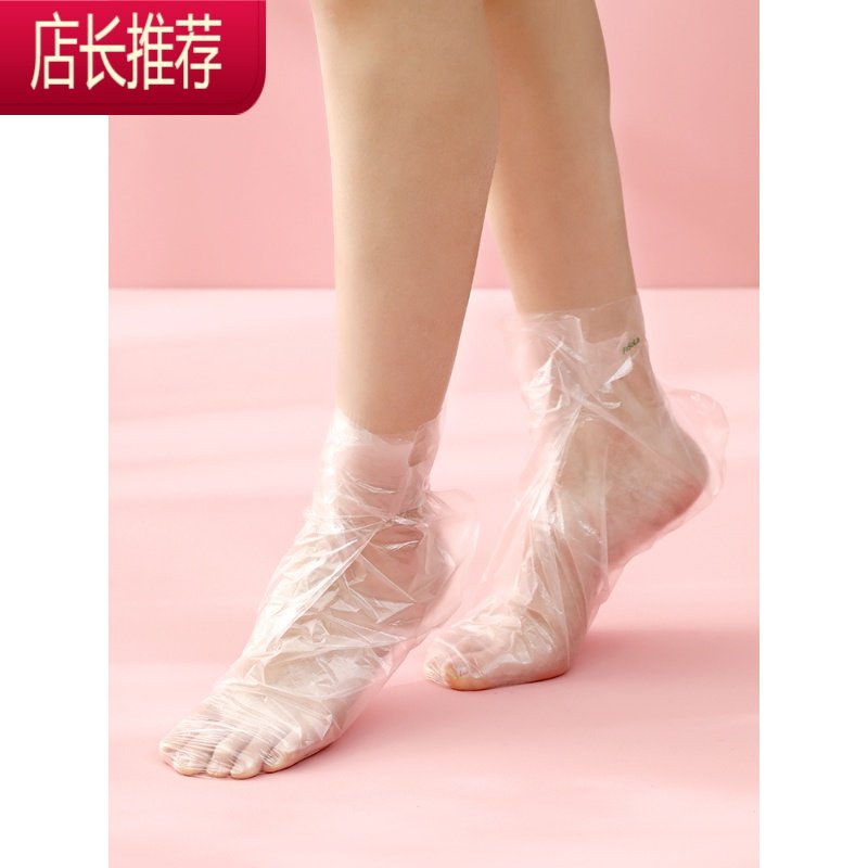 一次性脚膜套足膜套防脚裂透明脚膜防水滋润柔软腿部护理隔离鞋套JING PING 一次性脚膜套(300只) 均码