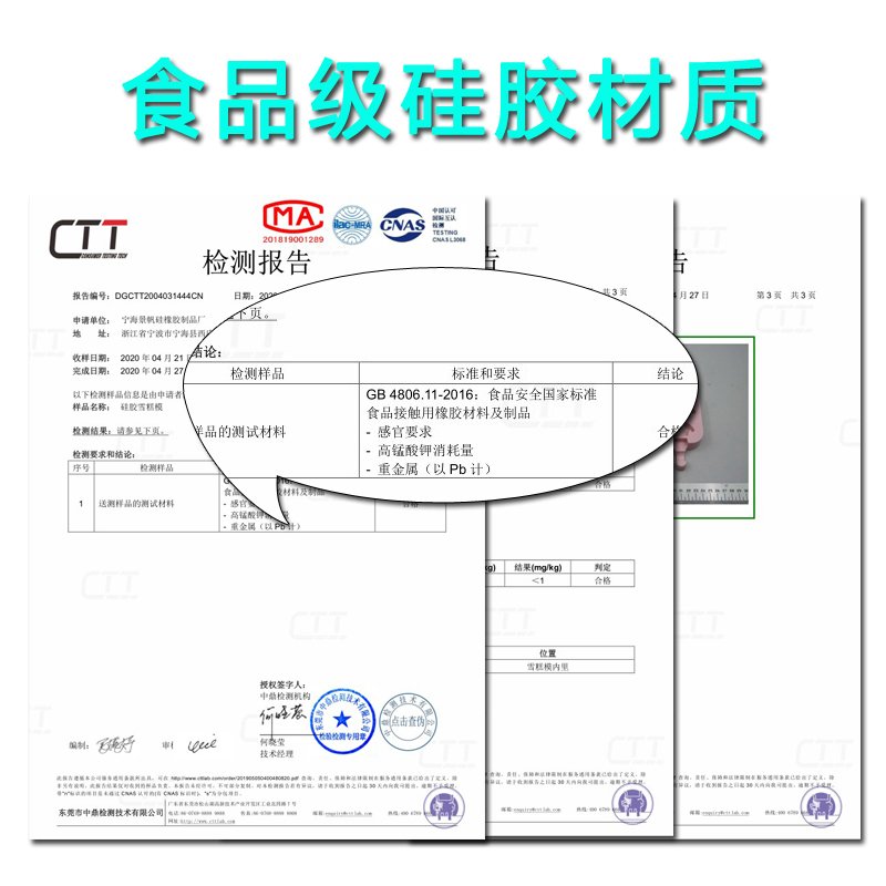 自制雪糕冰棒模具 带盖樱花猫爪硅胶冰格冰糕制冰盒 diy冰淇淋模 敬平 升级卡扣款简约三连（配盖+50根木棒）