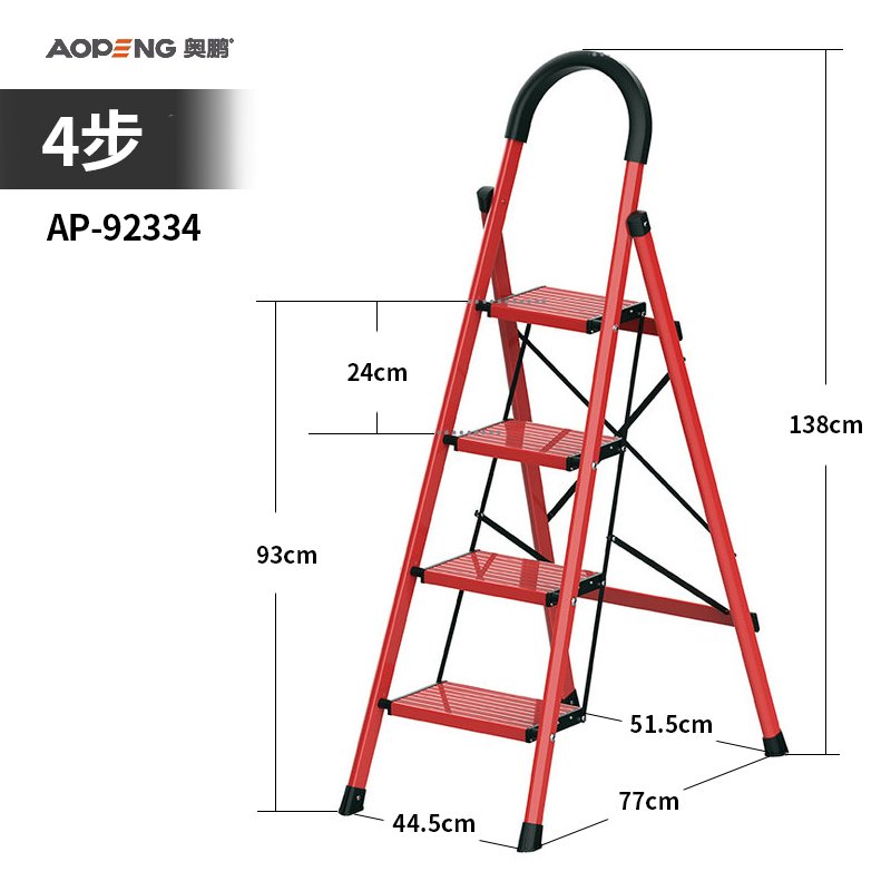 铝合金梯子四步家用加厚折叠室内闪电客多功能人字梯伸缩楼梯小扶梯 玫红色四步梯【新款首发每一步踏板都特别加宽款】