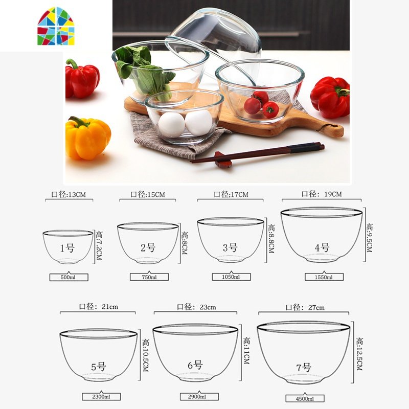 加厚高硼硅耐热玻璃碗微波炉用烘焙水果碗泡面沙拉大号玻璃和面碗 FENGHOU 3个【3号】