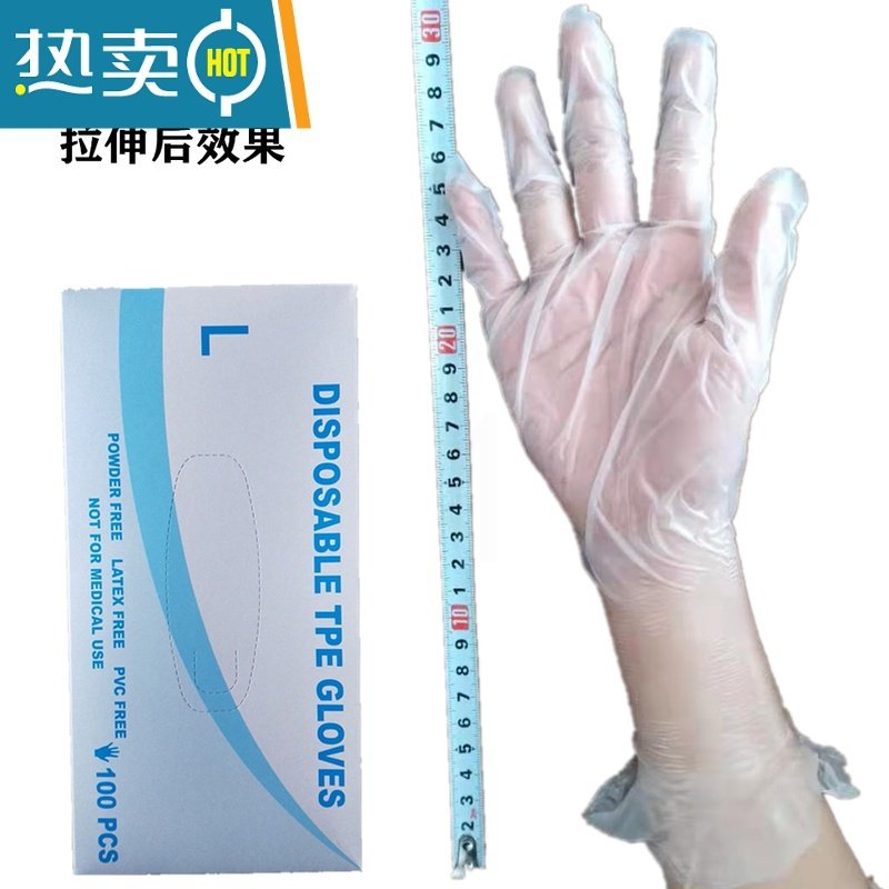 XIANCAIPVC100只分指手套复合丁腈加厚防护TPE洗碗烘培乳胶 透明PVC-100只1盒 码数克重见详情 X重