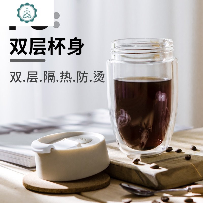 丹麦PO奇法双层玻璃杯车载随身便携杯办公家用休闲玻璃防冻隔热杯 封后 325ml(咖啡色)