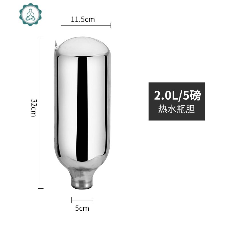 3.2L/8磅大号真空玻璃内胆家用热水瓶保温瓶壶胆2L/5磅开水瓶胆 封后 2.0L五磅内胆