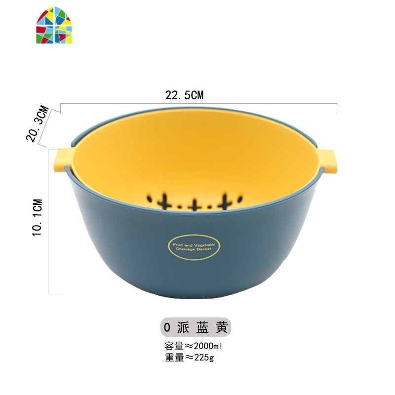 双层塑料洗菜盆沥水篮厨房洗菜篮水果篮子水果盘家用果盆 FENGHOU 小号蓝黄