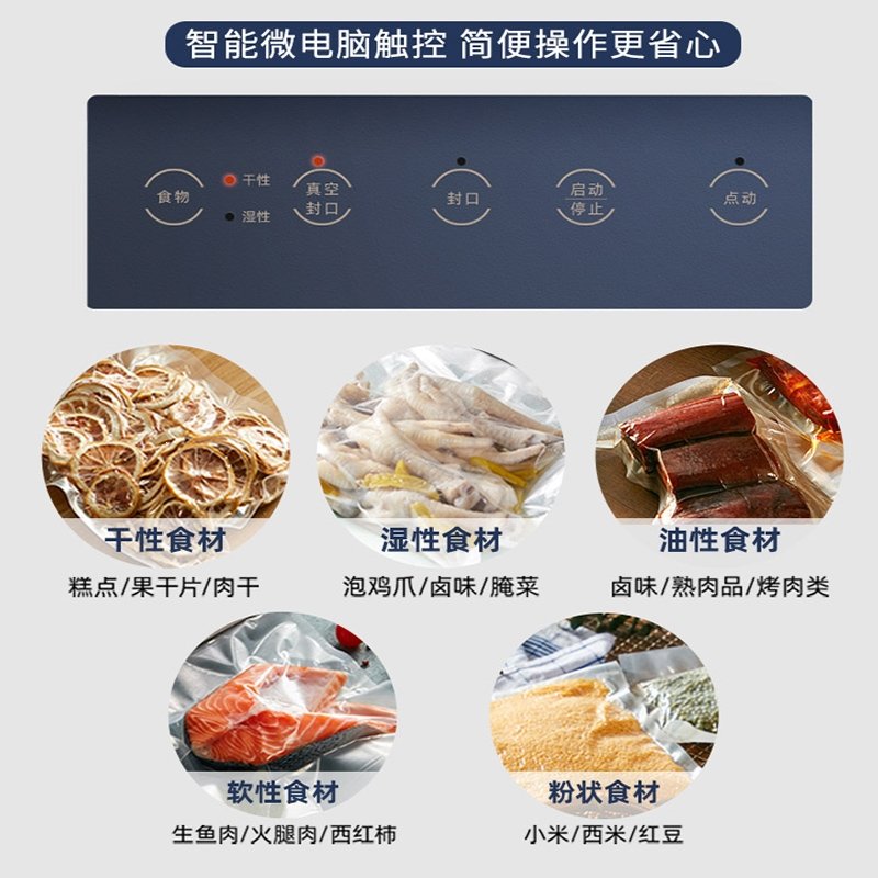小熊(bear)真空密封机真空食品包装机抽真空封口机小型家用塑封机保鲜机_标准按键版干粉通用小号袋x50(NbD)