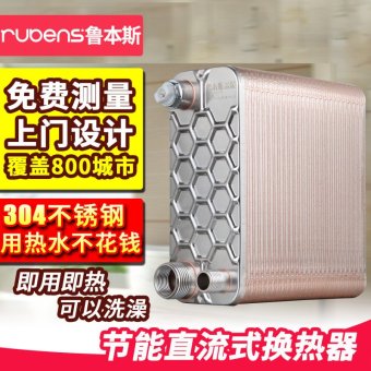 内存类型是DDR4的惠普笔记本电脑怎么样？