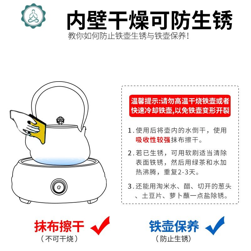 泡茶壶煮茶器茶具套装家用铁壶铸铁壶电陶炉烧水壶功夫泡茶Z 封后 铁壶设计款