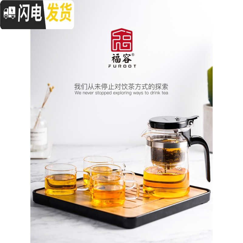 三维工匠飘逸杯泡茶壶茶水分离冲茶器过滤沏茶杯家用玻璃茶壶茶具套装 550ml配茶盘+4只金色把锤纹小杯