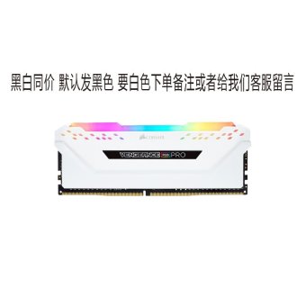 内存类型是DDR4的惠普笔记本电脑怎么样？