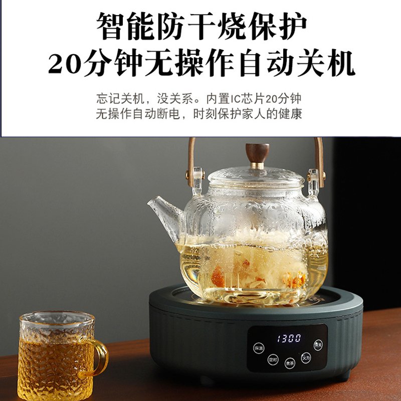 乐么电陶炉煮茶家用迷你功夫养生蒸煮茶器小电热泡茶机光波电磁炉智能保温防干烧【白色+I款耐高温玻璃壶】