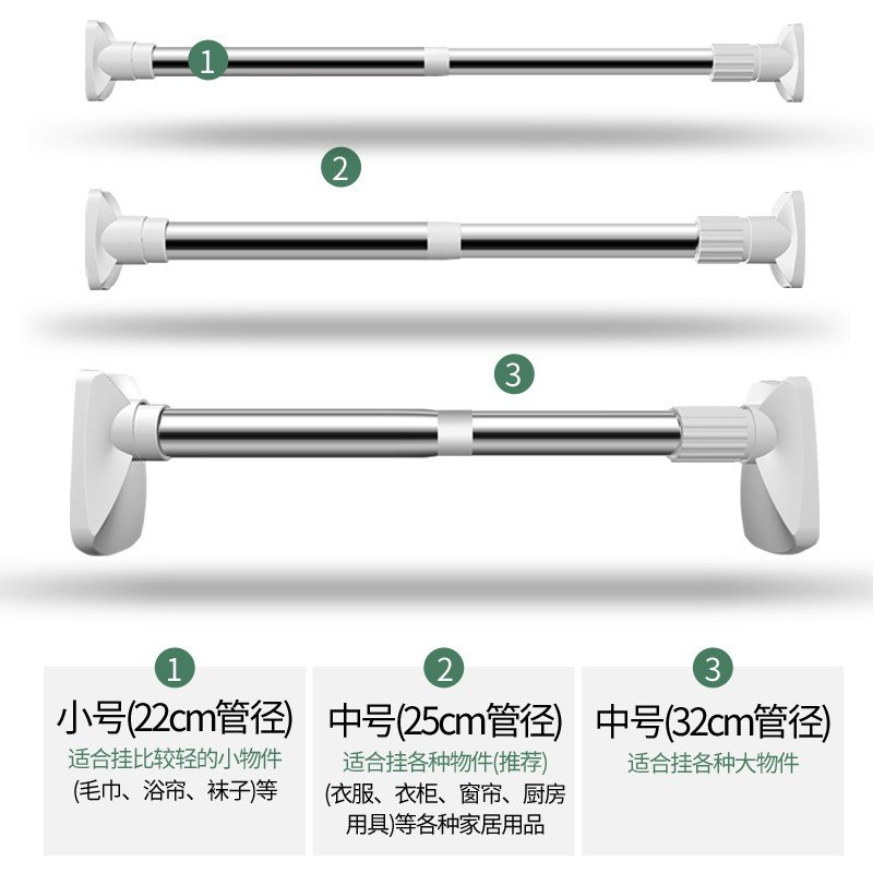 伸缩杆免打孔挂衣晾衣杆浴室卫生间架浴帘杆窗帘杆子卧室阳台撑杆 三维工匠 【店长力荐】【至尊加强加粗32管径】85_2