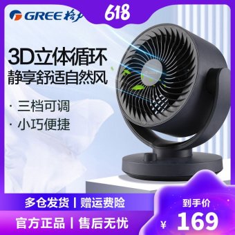 内存类型是DDR4的惠普笔记本电脑怎么样？