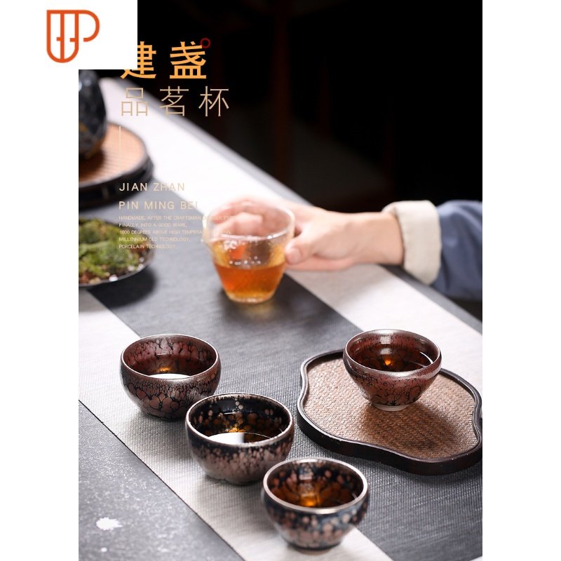 建盏茶杯建阳茶盏窑变铁胎柴烧茶盏手工茶具天目金油滴茶盏主人杯 国泰家和 星耀8381QR