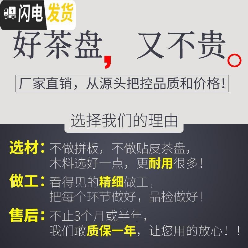 三维工匠黑檀木实木茶盘 整块原木茶台 家用小茶台简约花梨木茶海茶具茶盘 行云流水55*30*4.5_986