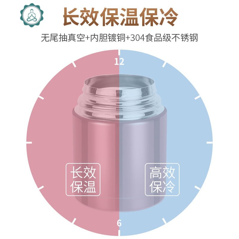 焖粥焖烧杯304不锈钢焖烧壶超长保温饭盒闷烧罐汤壶桶焖壶便携 封后 香槟色（无赠品）800ML