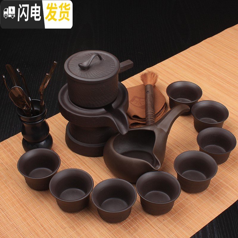 三维工匠茶壶泡茶 懒人 全自动茶杯茶壶创意套装紫砂特色个性石磨茶具陶瓷 06款:石磨青瓷20件套