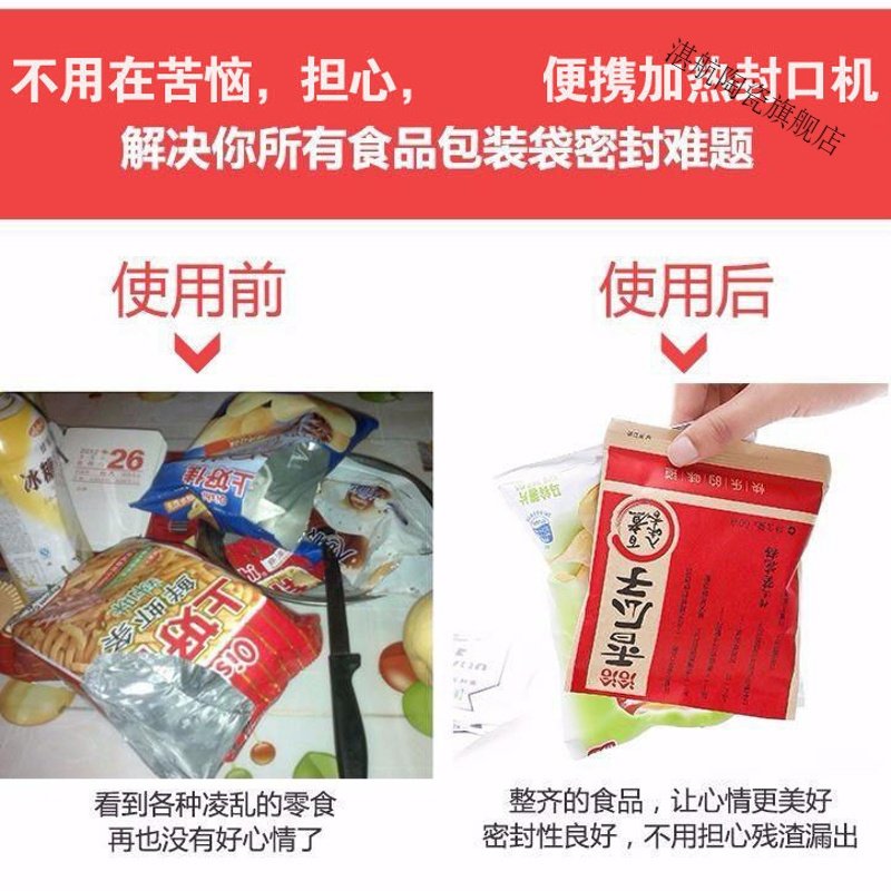 迷你封口机小型家用便携手压式密封夹零食封口夹食品塑料袋塑料机 升级版粉色 1 个装3GV91U