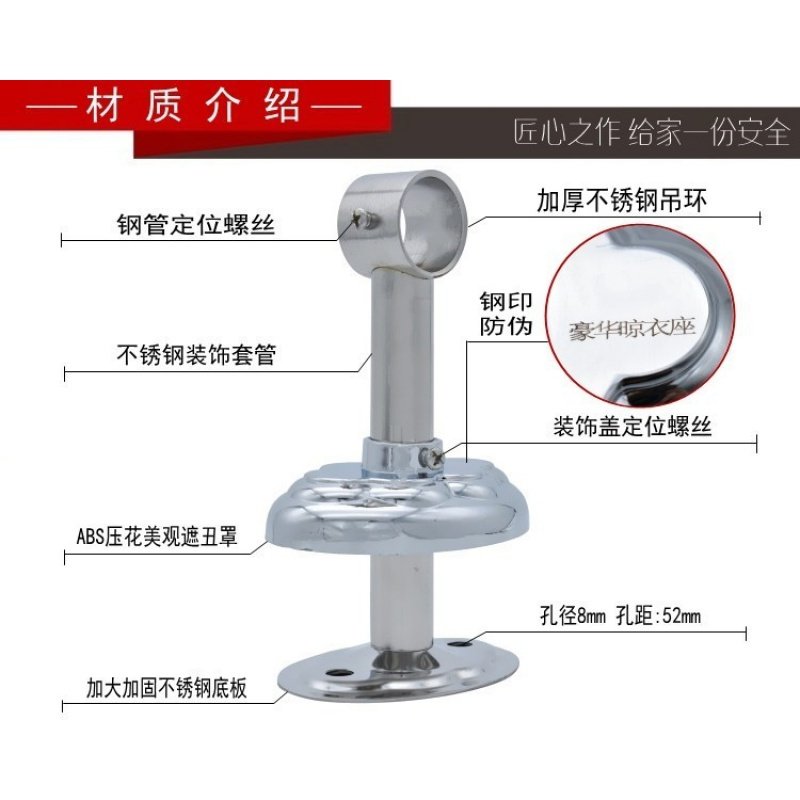 不锈钢闪电客加长晾衣杆3/4/5米固定式阳台吊顶装单杆晒挂衣杆单根价 304钢3.4米拼接+吊座40cm