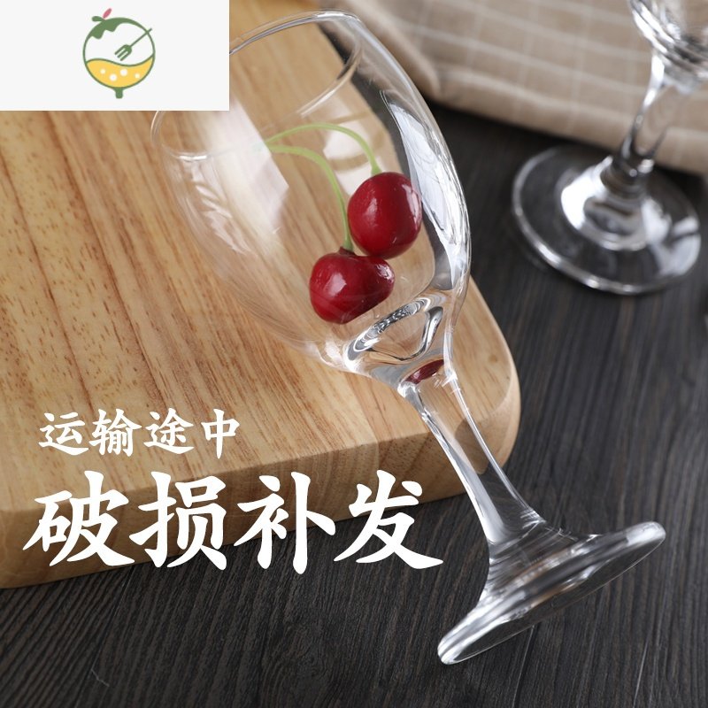 YICHENG小号高脚杯 红酒杯套装 家用 加厚 6只装玻璃杯 欧式葡萄酒杯 150ml六只装收藏送杯5