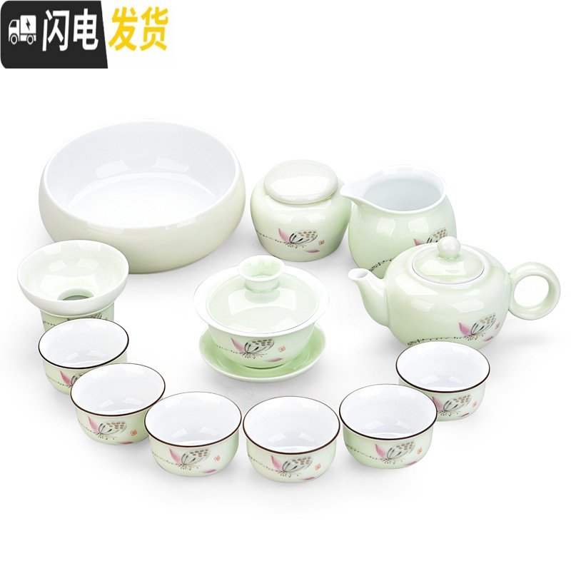 三维工匠功夫茶具套装陶瓷盖碗茶杯茶壶茶海整套茶具手绘青瓷家用 蜂窝玲珑10头茶具（盖碗组）