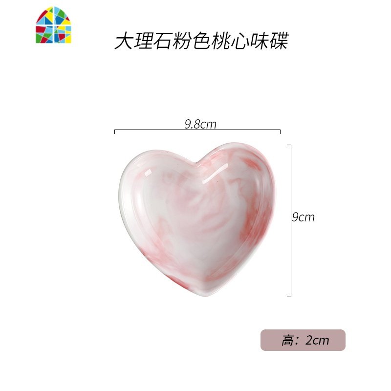 北欧一人食陶瓷餐具爱心形碗筷碗盘碗碟套装家用情侣2人组合饭碗 FENGHOU 4寸粉色桃心酱碟