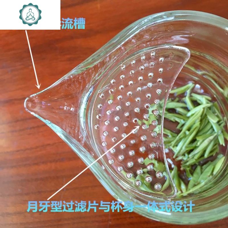 耐热玻璃公道杯功夫茶具茶漏分茶公杯加厚月牙过滤一体泡茶杯茶海 封后 加厚款蓝色S把公杯【送杯垫】