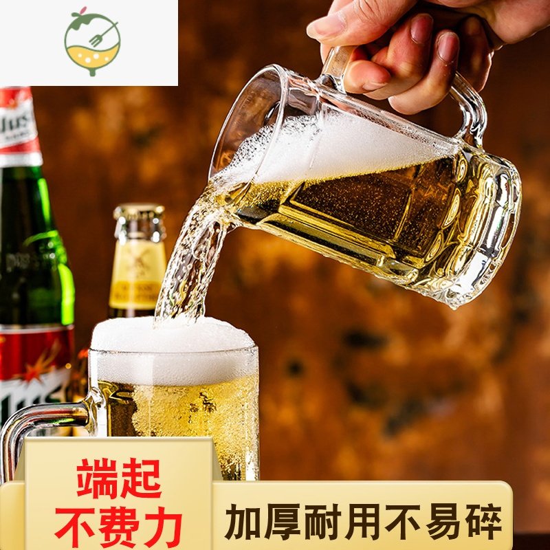 YICHENG啤酒杯带把玻璃杯家用水杯套装加厚把手茶杯扎啤杯耐热6只 4只海班尼杯380ML