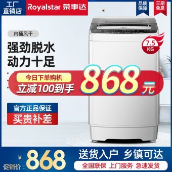 内存类型是DDR4的惠普笔记本电脑怎么样？