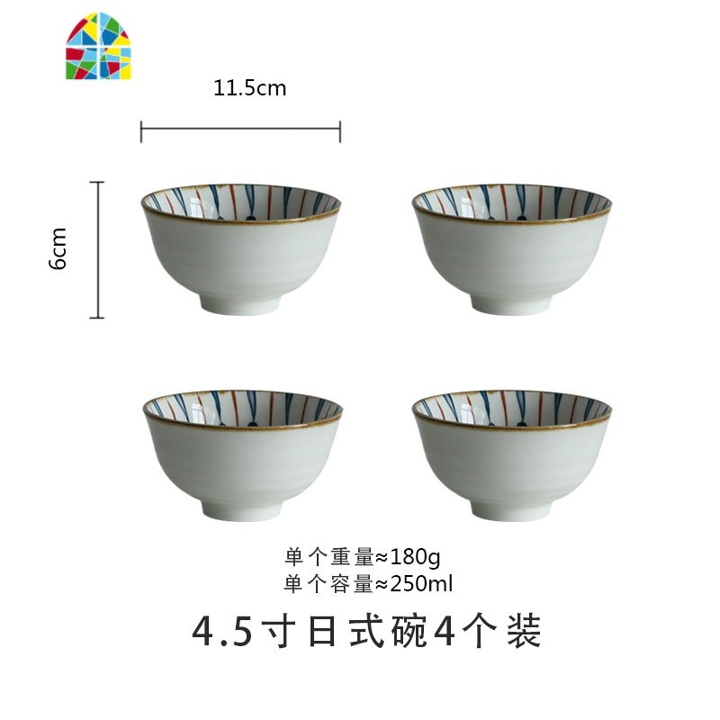 日式新款复古和风釉下彩餐具花火陶瓷家用碗盘碟米饭碗面碗碗套装 FENGHOU 4.5寸米饭碗4个装-玉兰花