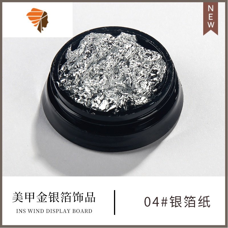 超薄美甲金箔纸碎片细金箔丝金铂纸金银色锡箔纸DIY指甲饰品贴纸 三维工匠 04#银箔纸