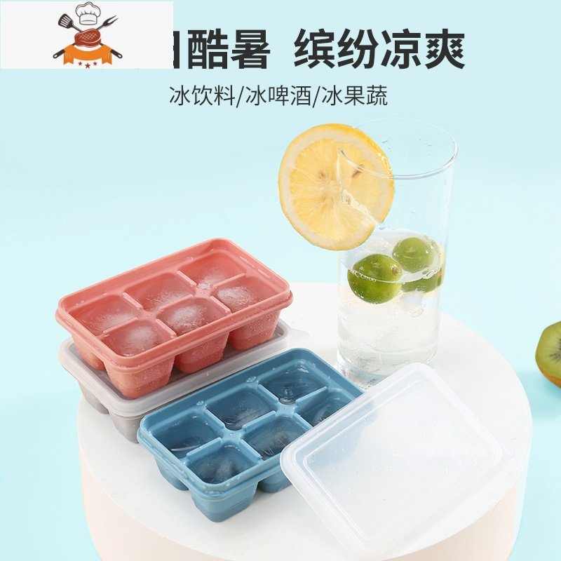 冰格制冰器冰块模具制冰磨具食品级硅胶速冻冰器家用储冰盒带盖 敬平 灰蓝黄【硅胶底】D7T灰冻制