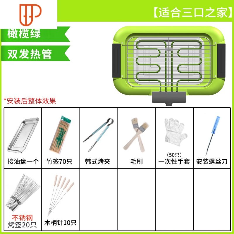 电烧烤炉烧烤用具烧烤架家用电烤无烟烤肉炉盘锅室内烧烤串机架子 国泰BTTHSOHMIOGMCIAKTLSWPEPCMNZ