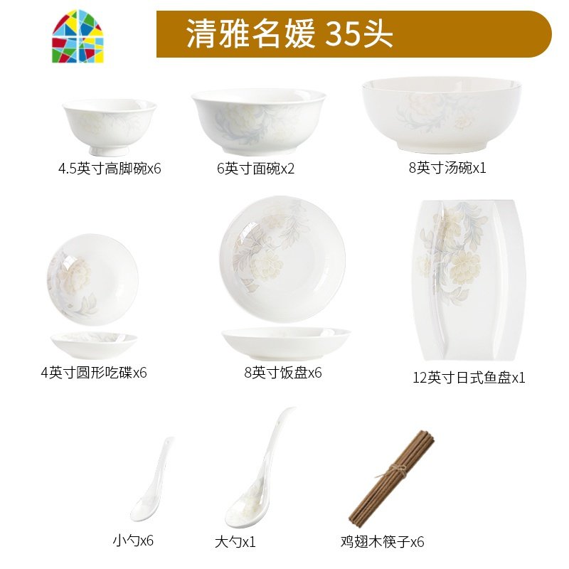 北欧餐具套装碗碟套装家用面碗饭碗汤碗创意个性陶瓷碗碗筷套装 FENGHOU 清雅名媛6碗4盘（4.5英寸南瓜碗+_14