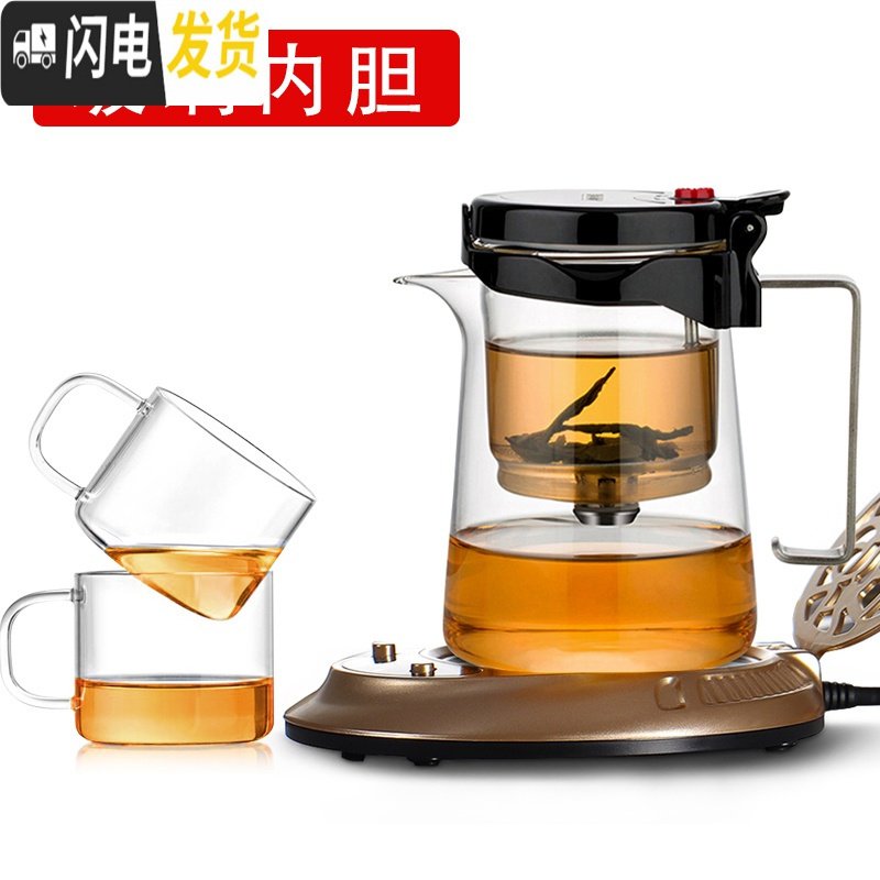 三维工匠飘逸杯全玻璃内胆过滤泡茶壶家用小号冲茶器加厚耐高温沏茶杯 新款550毫升单壶（送2小杯）