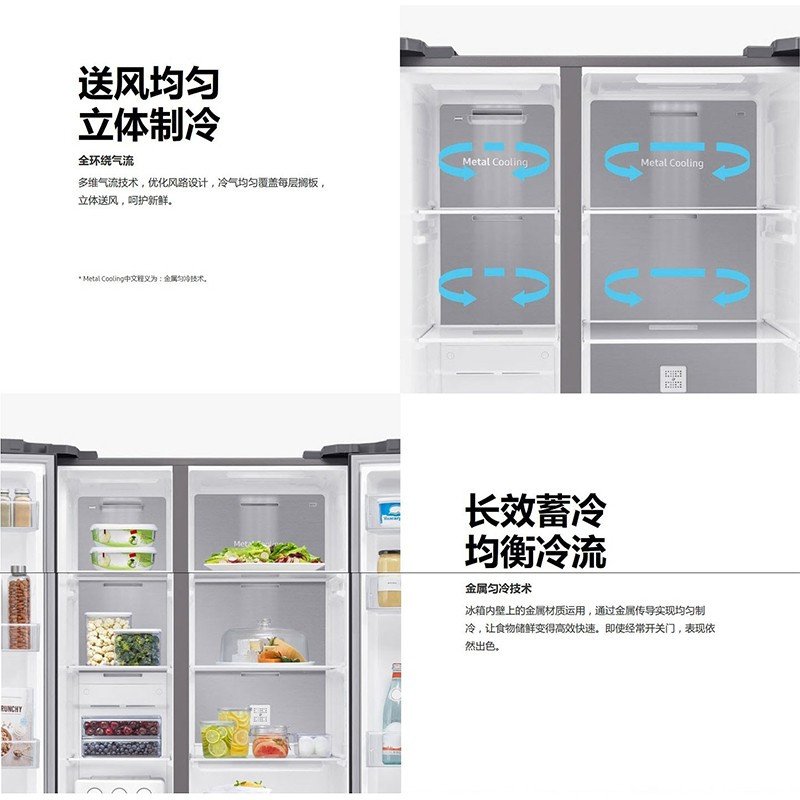 三星对开门双开门冰箱大容量风冷无霜智能变频 节能省电双循环保鲜冷藏冷冻家用冰箱 655L玻璃门旋转制冰盒智能变频503