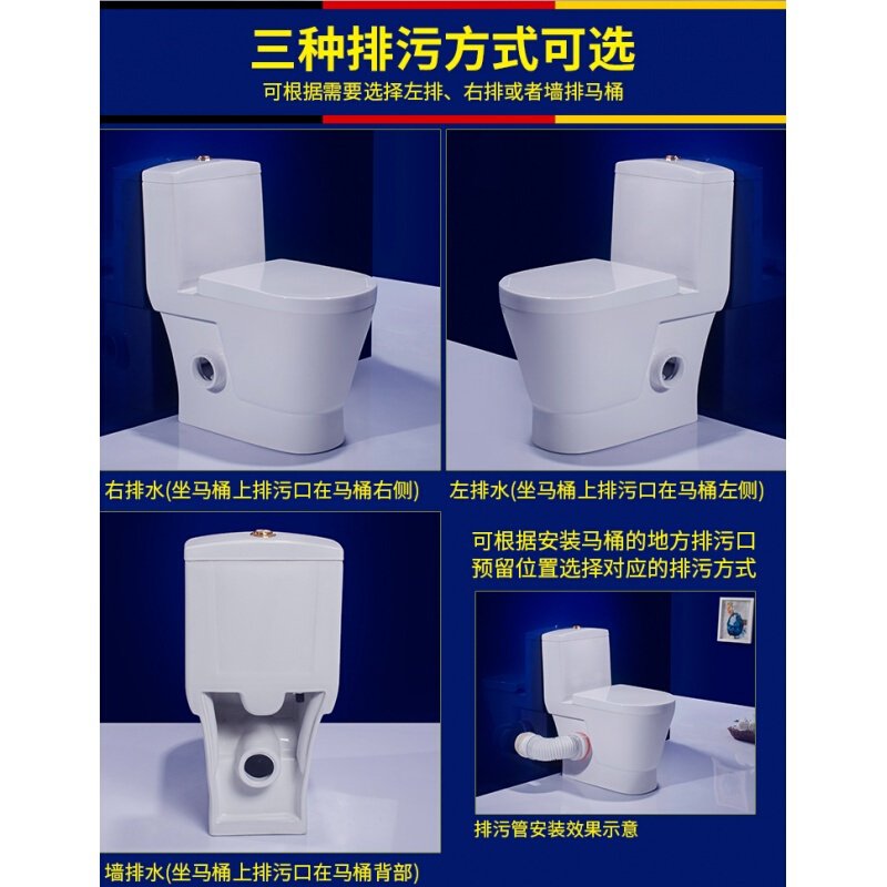 左右排马桶 家用坐便器 墙排式后排水侧排水侧排式小户型 8008豪华版(墙排)金刚晶钻釉 后排水 其他/other