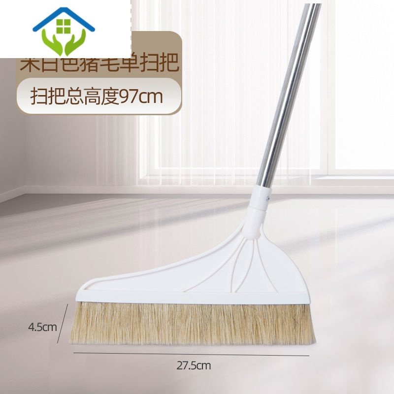 御蓝锦家用单个软毛扫帚扫把簸箕套装组合猪鬃毛扫地笤帚魔术捎把神拖器EZNVOXVFQVEBMKVYNOWLOJDRNQZ
