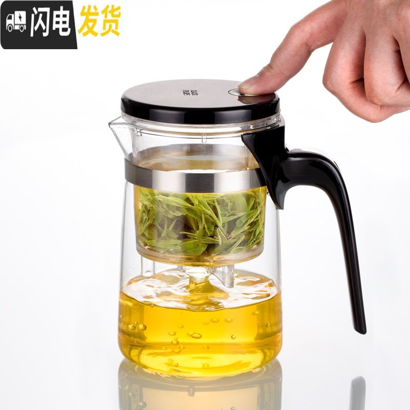 三维工匠飘逸杯泡茶壶家用茶具冲茶器全过滤内胆耐热高温玻璃茶壶套装 350ml（黑色盖）配2杯送2杯