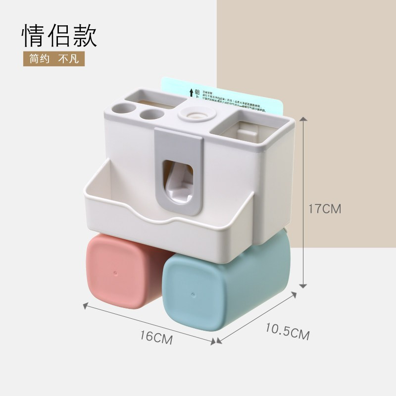 挤牙膏神器牙刷牙膏置物架自动牙膏挤压器牙膏架卫生间神器免打孔 三维工匠 情侣双人杯含2个杯子