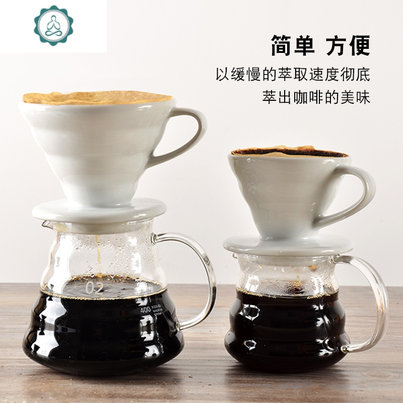 咖啡过滤杯陶瓷 手冲杯套装 V60滴滤杯家用1-2人份过滤杯咖啡器具 封后 白色1-2+滤纸【40张】