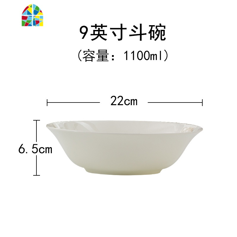 5寸碗景德镇吃饭碗防烫高脚碗米饭碗6寸单个泡面碗骨瓷陶瓷碗家用 FENGHOU 9英寸斗碗