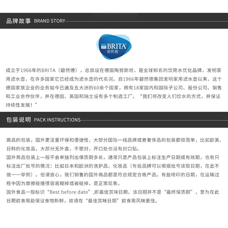 原装进口德国BRITA碧然德滤水杯(灰色)600ml
